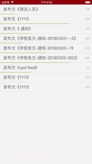 广东交通职业技术学院ica截图3 广东交通职业技术学院ica截图3