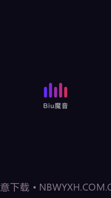 Biu魔音App截图4