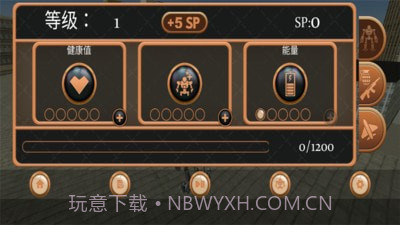 我的机器人世界截图3