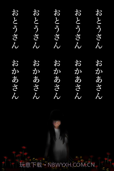 停滞(止まれ)截图2 停滞(止まれ)截图2