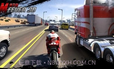 摩托发烧友截图2