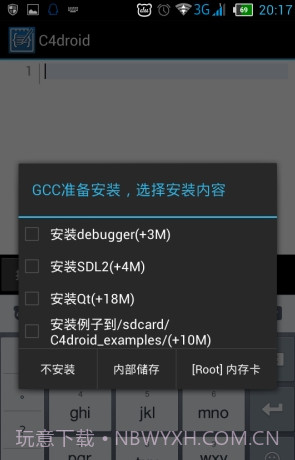 GCC plugin for C4droid截图2