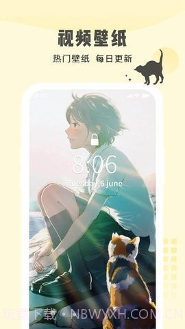 多美壁纸大全截图2