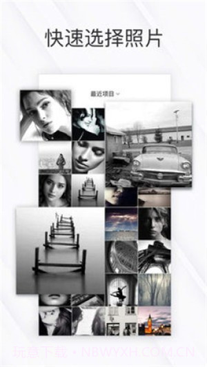 相皮擦最新版截图4