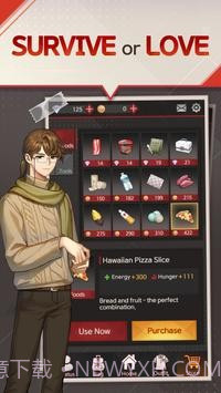 危险避难所截图1