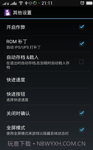 MyOldboy安卓用GB模拟器截图2