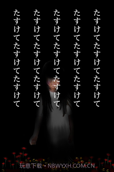 停滞(止まれ)截图4 停滞(止まれ)截图4