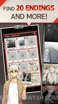 危险避难所截图4