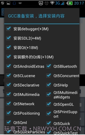 GCC plugin for C4droid截图1