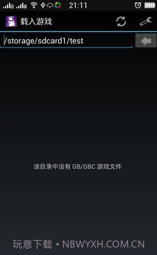 MyOldboy安卓用GB模拟器截图1