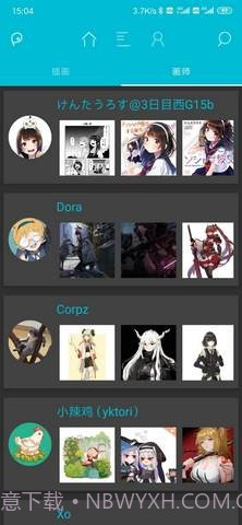 pix ezviewer v1.5.4截图1