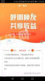 同乡社区免费版截图3 同乡社区免费版截图3