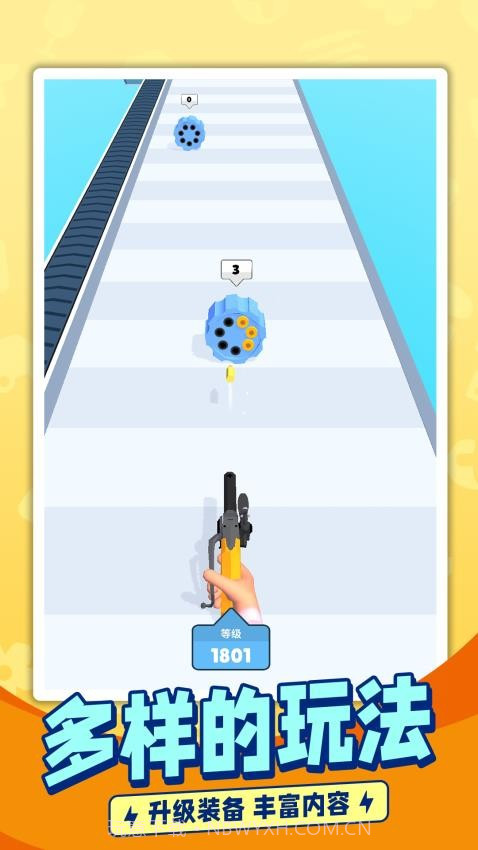 枪手跑酷国际版截图2