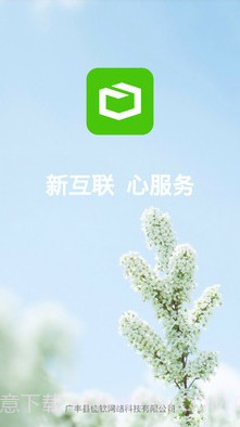 保质期助手专业版截图1