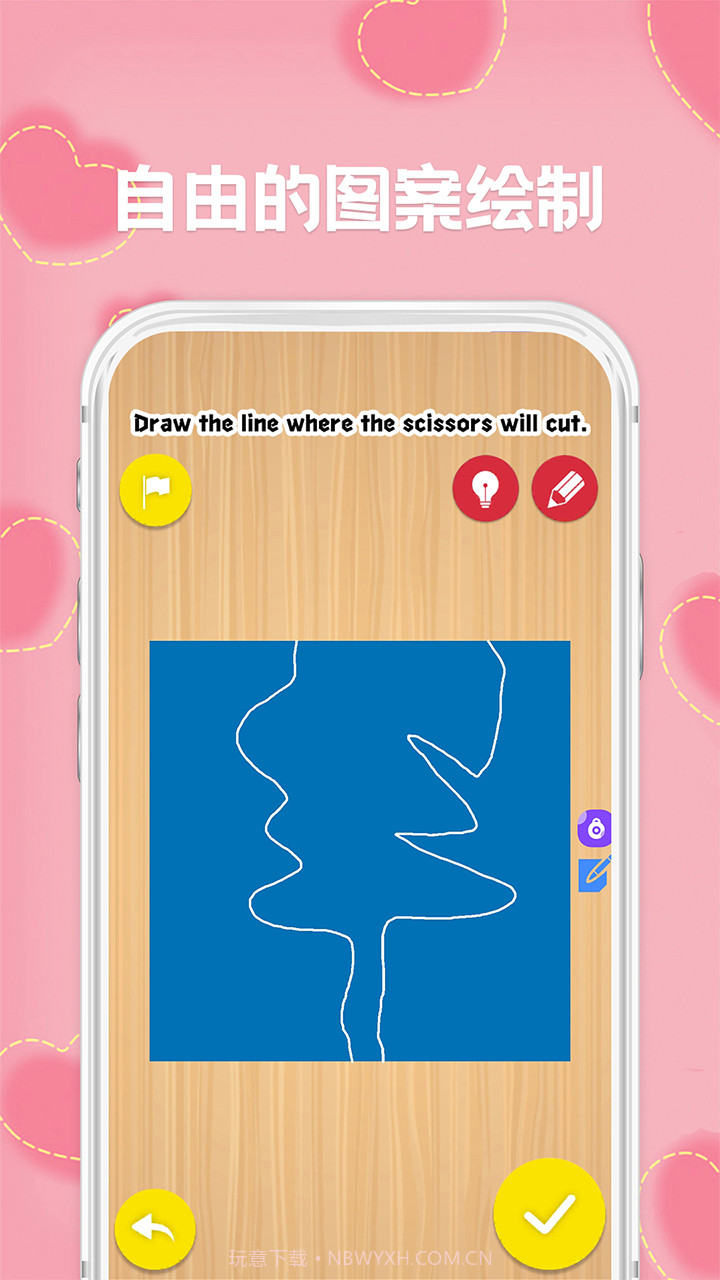 剪纸v1.6截图3 剪纸v1.6截图3