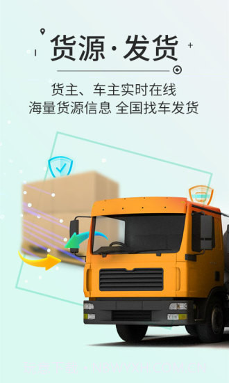 高速ETC截图4 高速ETC截图4