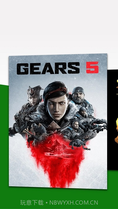 微软云游戏xcloud平台（Streaming）截图1