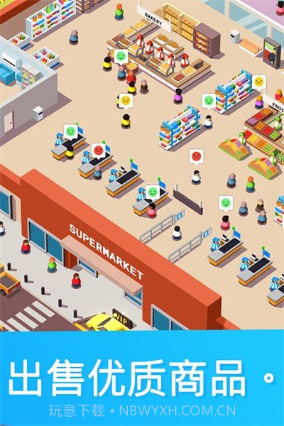 闲置超市大亨无限金币版截图1 闲置超市大亨无限金币版截图1