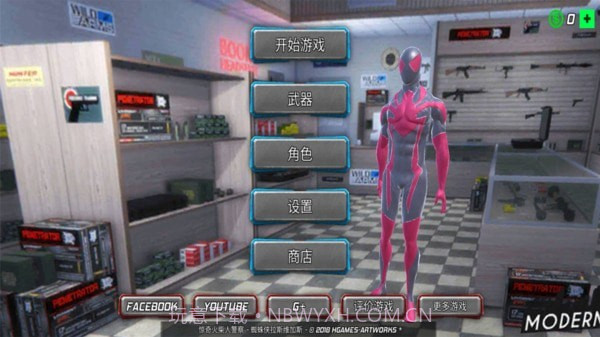 蜘蛛拉斯维加斯截图2