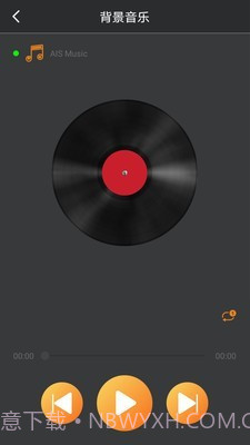 西屋电工智慧家居截图2