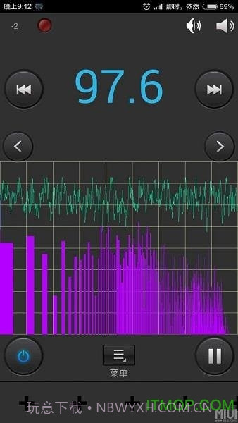 SpiritFM广播电台截图2