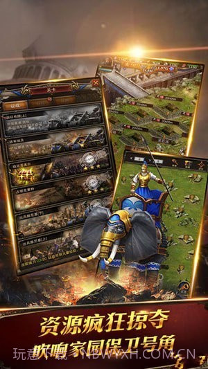 文明时代OL截图3