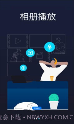 小熊播放器截图3