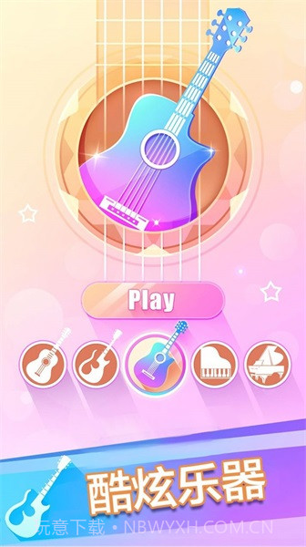 钢琴块音浪太强截图1 钢琴块音浪太强截图1