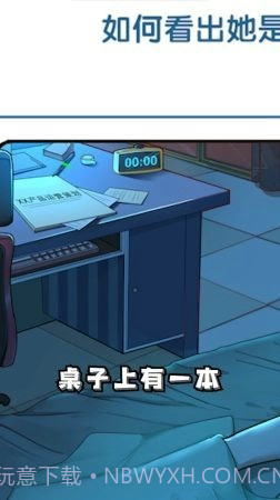 是谁杀了知更鸟截图2 是谁杀了知更鸟截图2