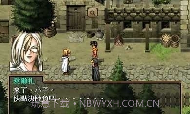 幻想水浒传1+2汉化版截图3