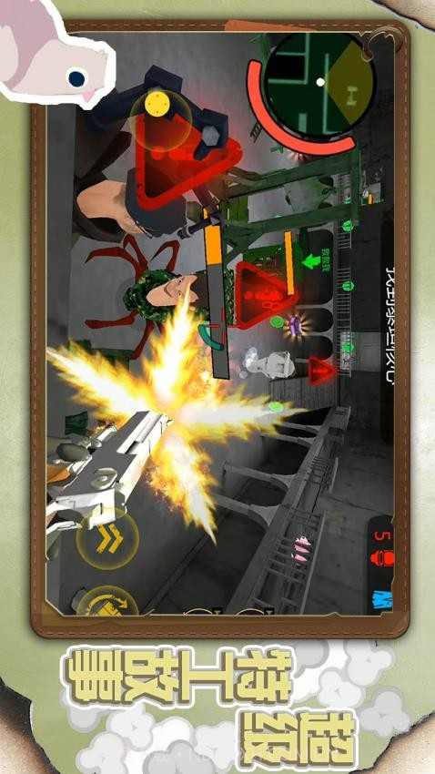 小小城市英雄存档版截图4 小小城市英雄存档版截图4