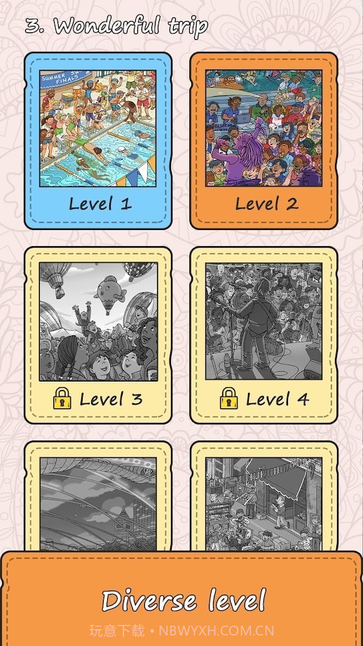 立即查找隐藏对象截图3