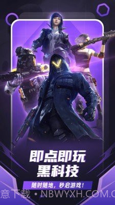 随乐游云2021免费版截图2