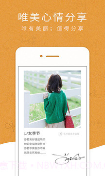艺术签名专业版会员免登录截图4 艺术签名专业版会员免登录截图4