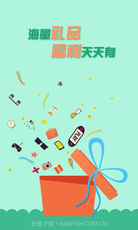 For U截图1 For U截图1