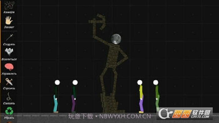 火柴人布娃娃游乐场截图1 火柴人布娃娃游乐场截图1