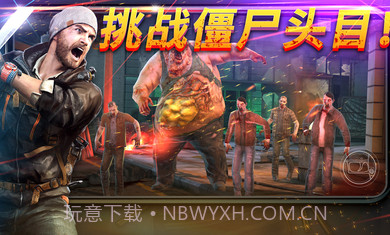 命悬一日4.6.0截图1