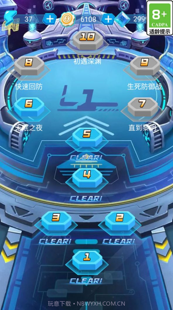 最强卡牌王者截图4 最强卡牌王者截图4