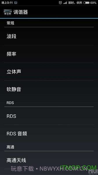 SpiritFM广播电台截图1