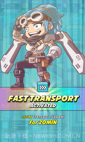 懒散的咖啡师大亨截图1