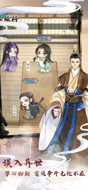 盛世男宠v2.0截图1 盛世男宠v2.0截图1