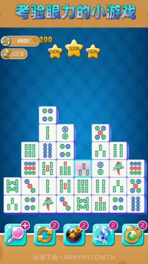 连线解谜正版截图3 连线解谜正版截图3