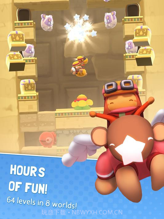 Starlight Adventure星光冒险截图10