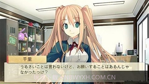 恋爱与选举与巧克力截图3