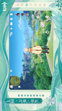原神3.7版本截图5 原神3.7版本截图5