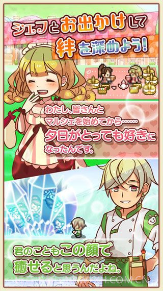 大繁盛满腹市场3截图3