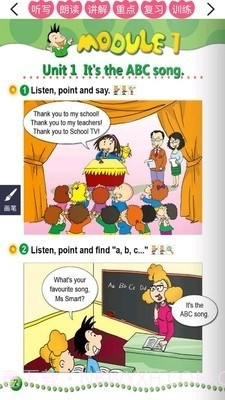 外研版英语三下截图2