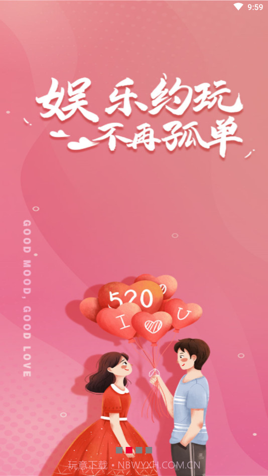 点点爱生活截图1 点点爱生活截图1