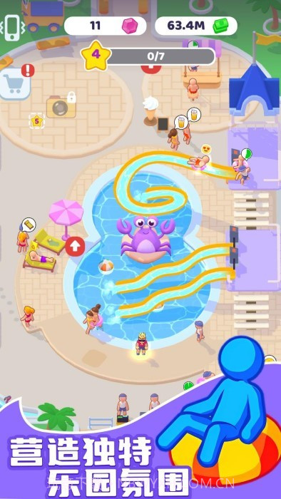 水上乐园大亨先行服截图4