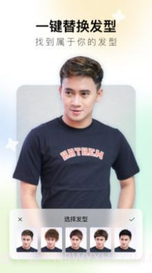 次元滤镜截图2 次元滤镜截图2